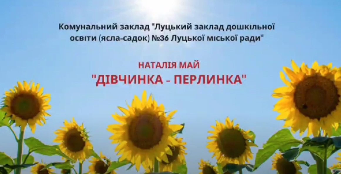 Вітаємо вихованців закладу за зайняте І місце у  міському конкурсі – огляді «Музична скарбничка»